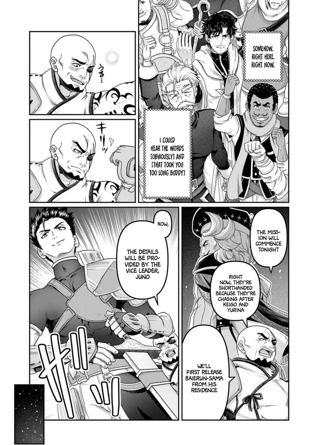 Page 16 Chapter 27 Shoushaman no Isekai Survival ~Zettai Hito to wa Tsurumanee~