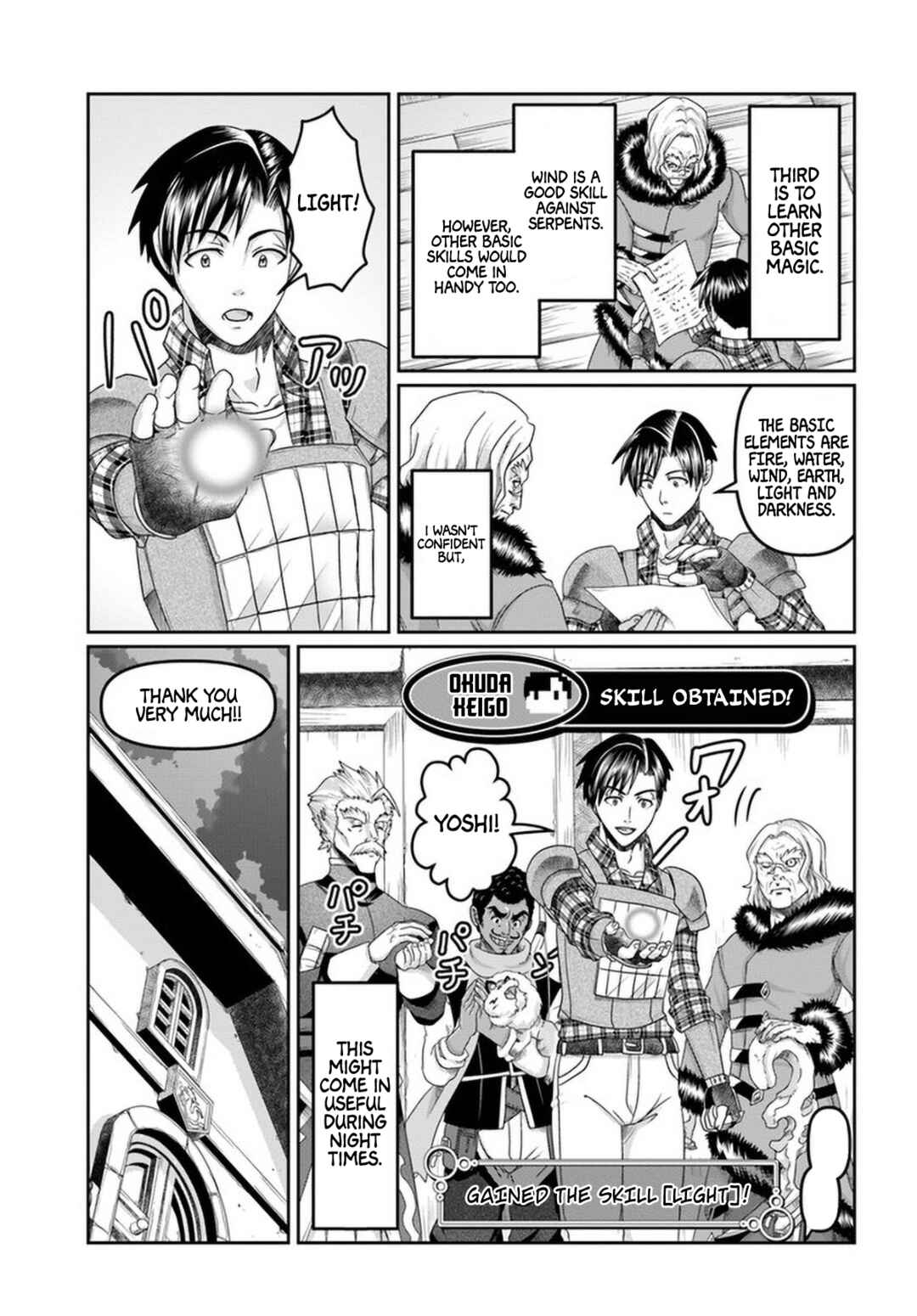 Page 18 Chapter 15 Shoushaman no Isekai Survival ~Zettai Hito to wa Tsurumanee~