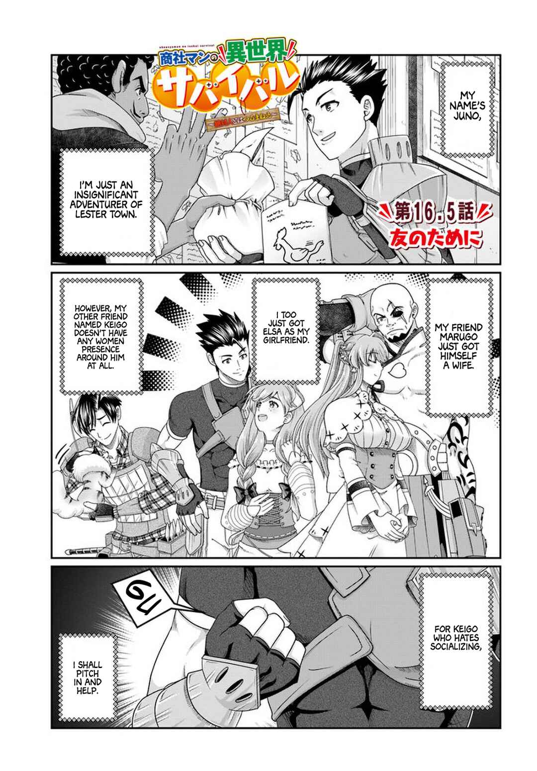 Page 4 Chapter 16.5 Shoushaman no Isekai Survival ~Zettai Hito to wa Tsurumanee~