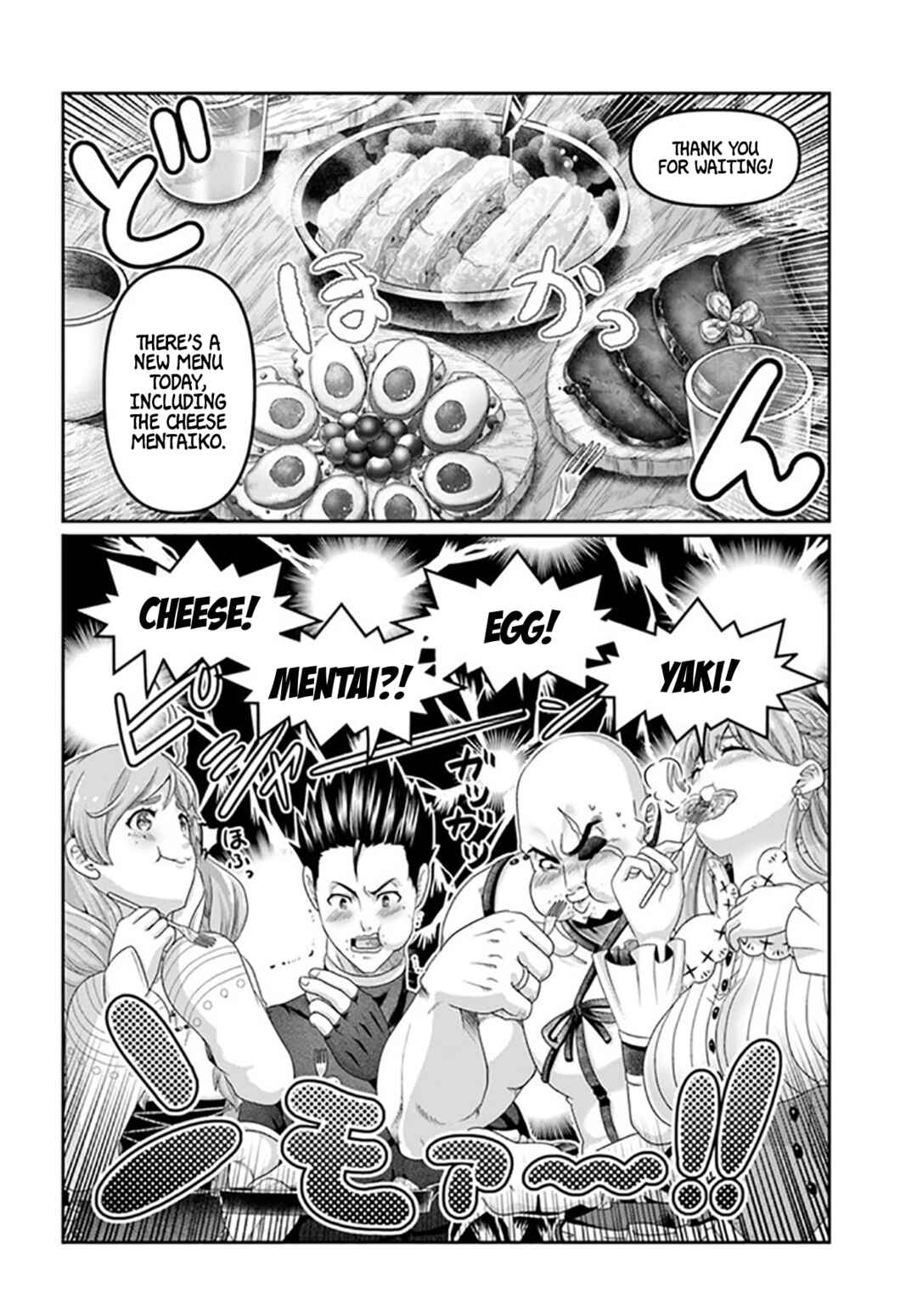 Page 21 Chapter 19 Shoushaman no Isekai Survival ~Zettai Hito to wa Tsurumanee~