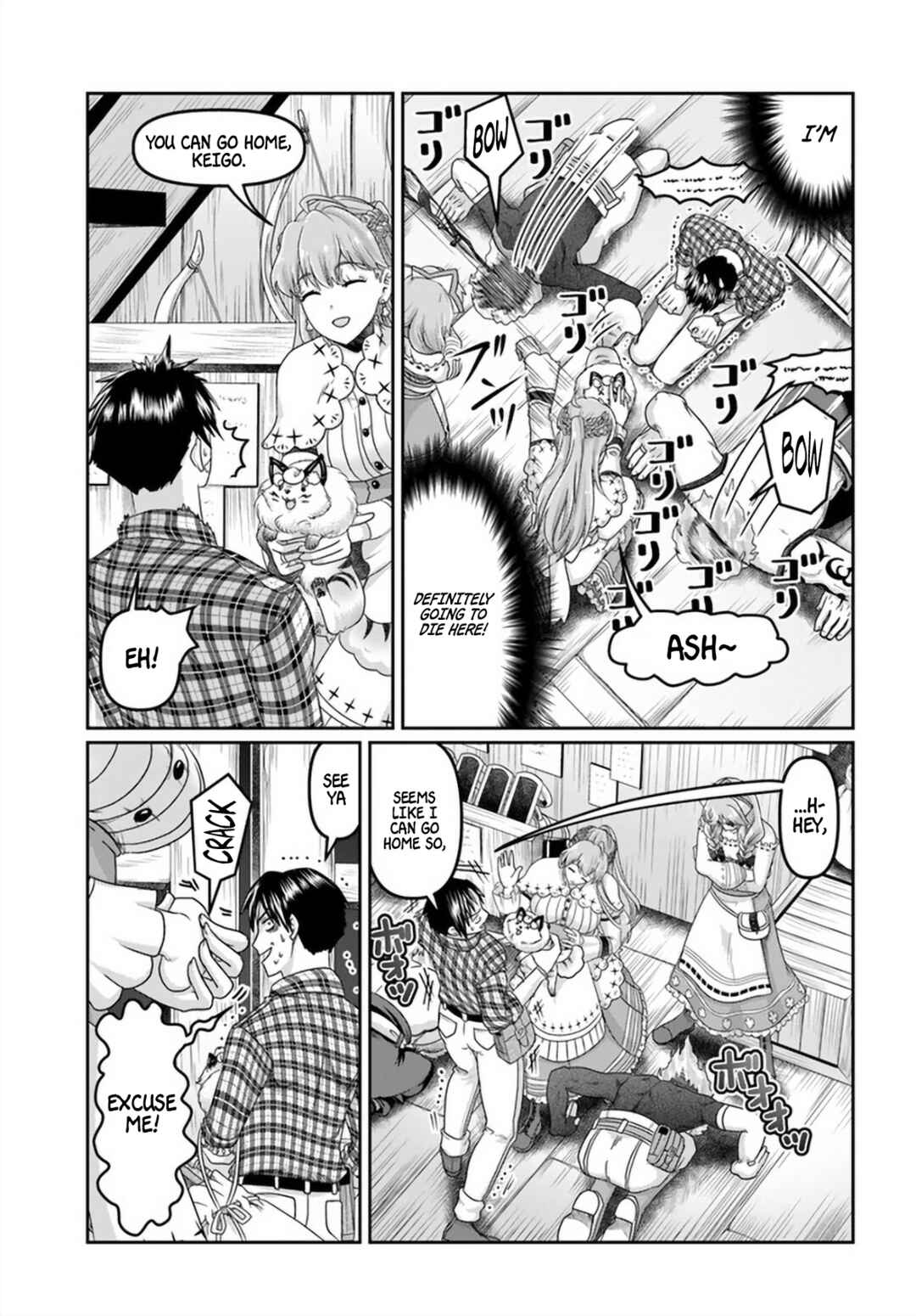 Page 28 Chapter 16 Shoushaman no Isekai Survival ~Zettai Hito to wa Tsurumanee~