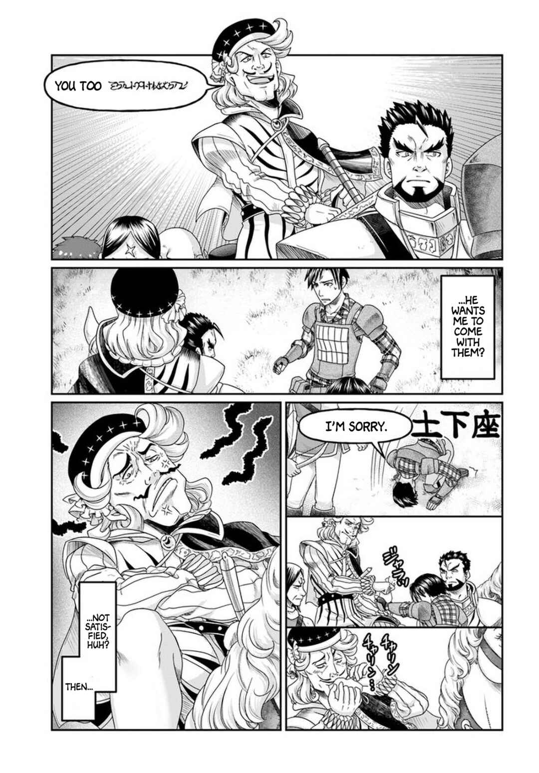 Page 27 Chapter 8 Shoushaman no Isekai Survival ~Zettai Hito to wa Tsurumanee~