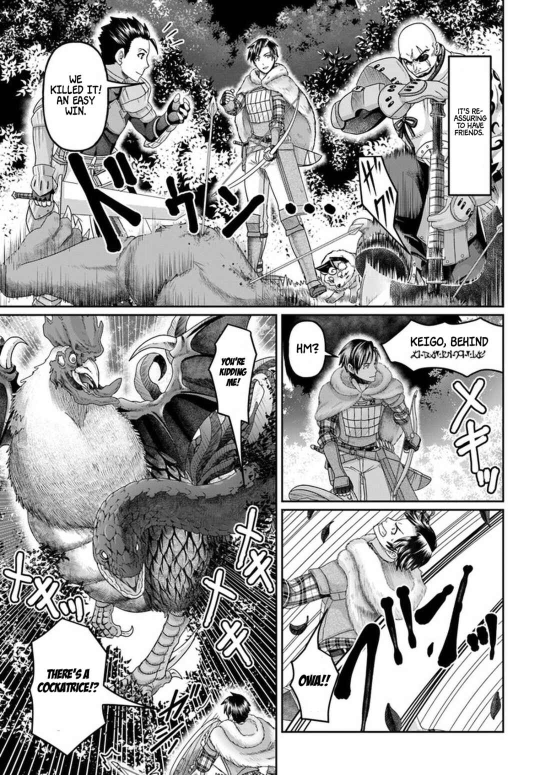 Page 7 Chapter 8 Shoushaman no Isekai Survival ~Zettai Hito to wa Tsurumanee~
