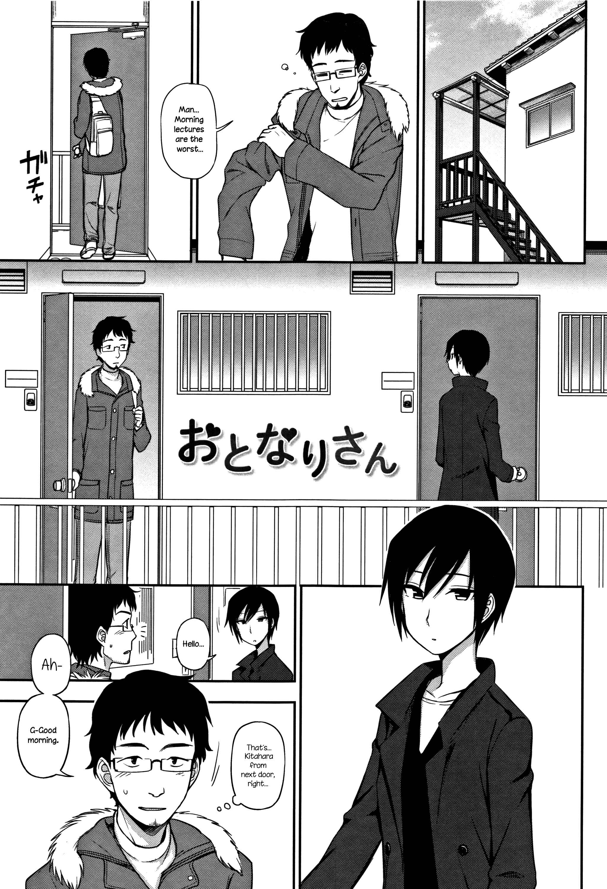 Page 1 Chapter 2 Kimochi Ii no ga Suki nan desu♡