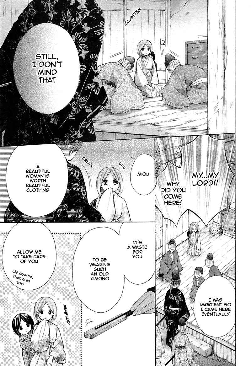 Page 15 Chapter 36 Ayakashi Hisen
