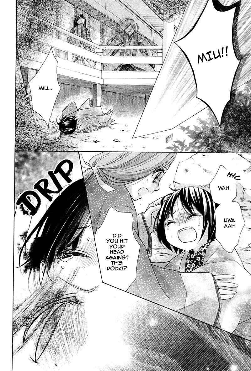 Page 22 Chapter 36 Ayakashi Hisen