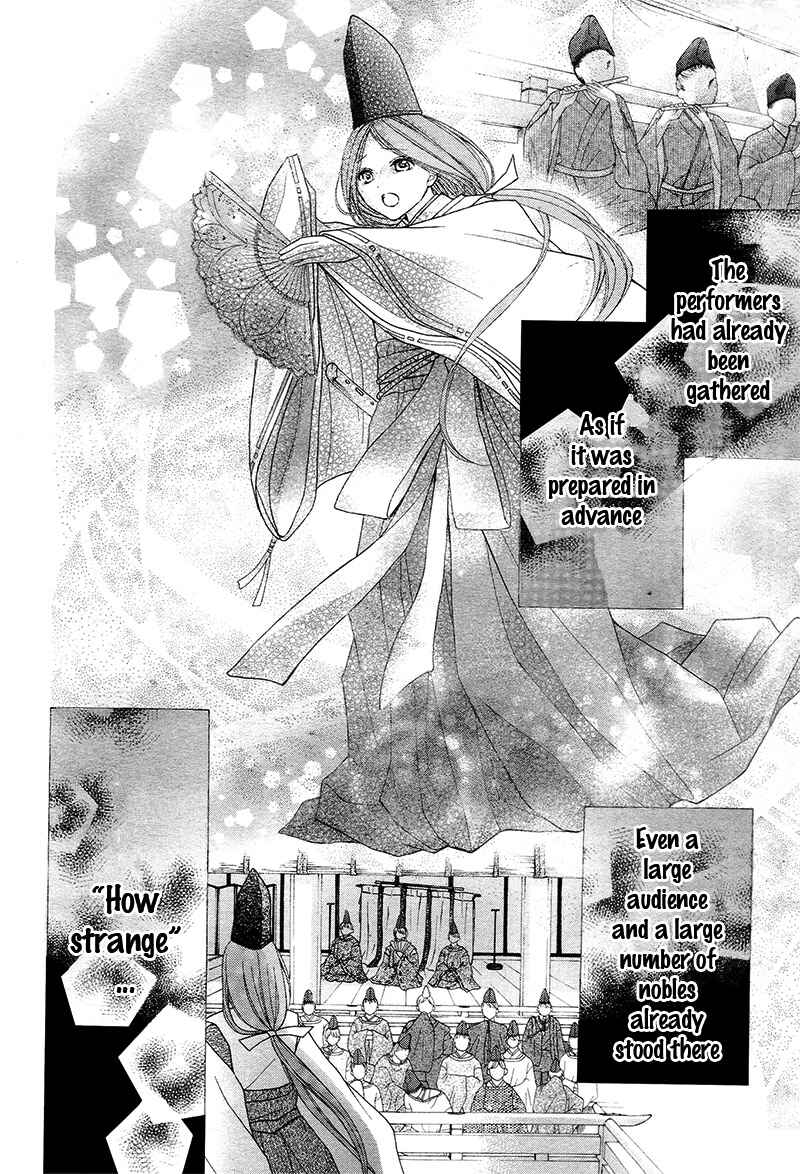 Page 24 Chapter 36 Ayakashi Hisen