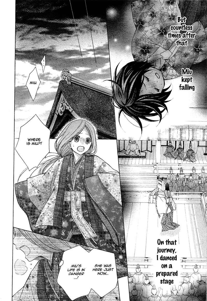 Page 26 Chapter 36 Ayakashi Hisen