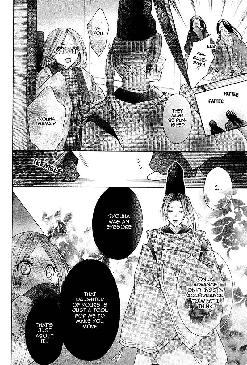 Page 28 Chapter 36 Ayakashi Hisen