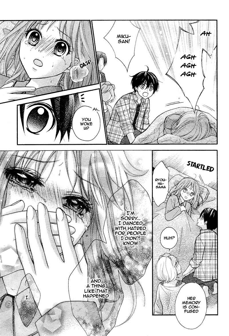 Page 31 Chapter 36 Ayakashi Hisen