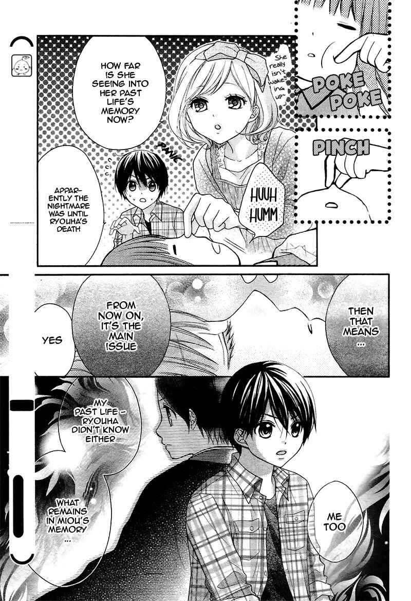 Page 9 Chapter 36 Ayakashi Hisen