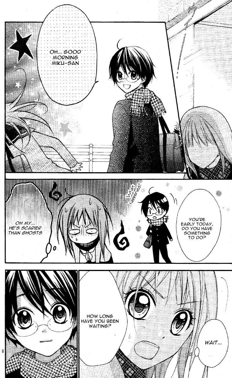 Page 12 Chapter 3 Ayakashi Hisen