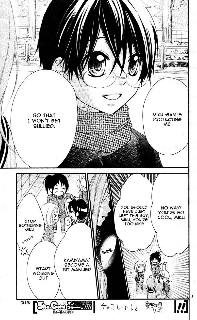 Page 17 Chapter 3 Ayakashi Hisen