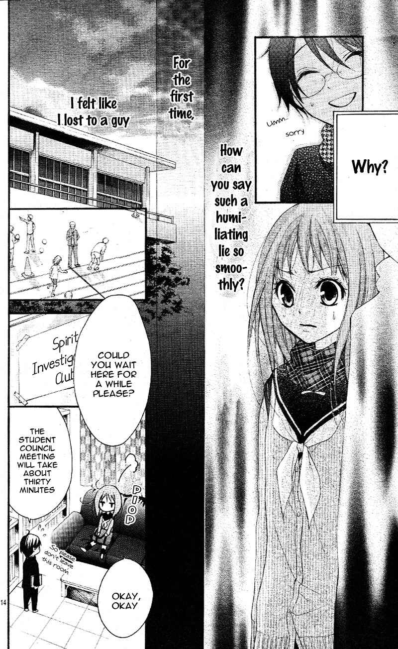 Page 18 Chapter 3 Ayakashi Hisen