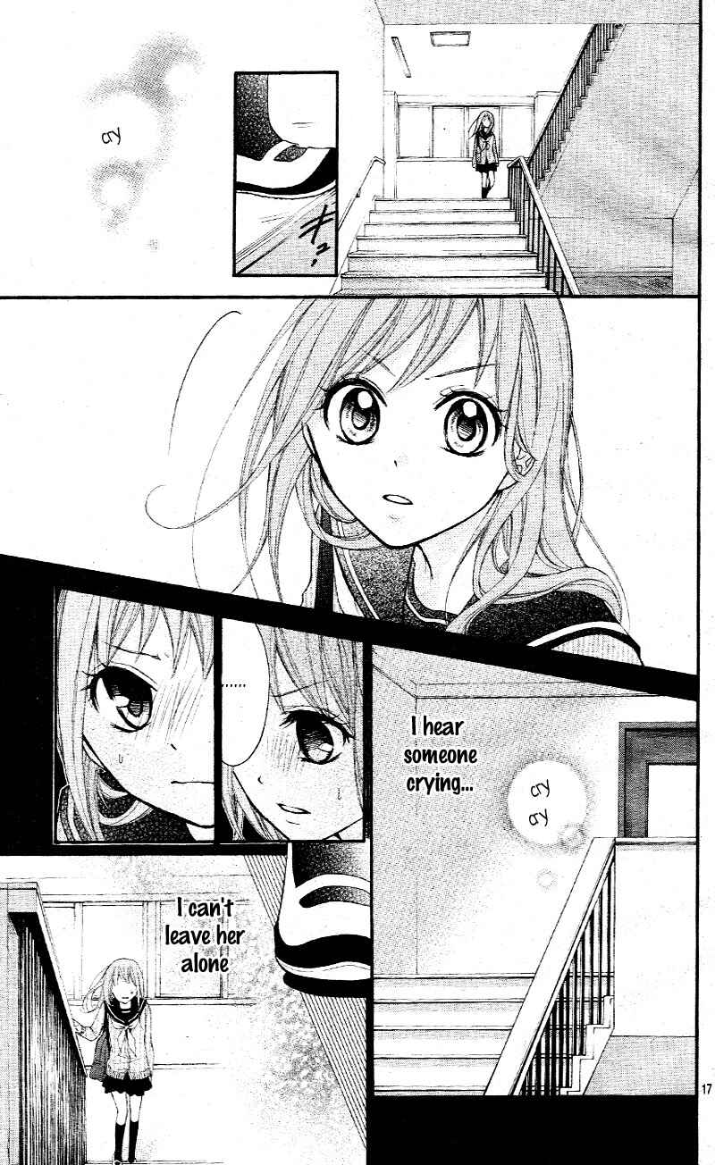 Page 21 Chapter 3 Ayakashi Hisen