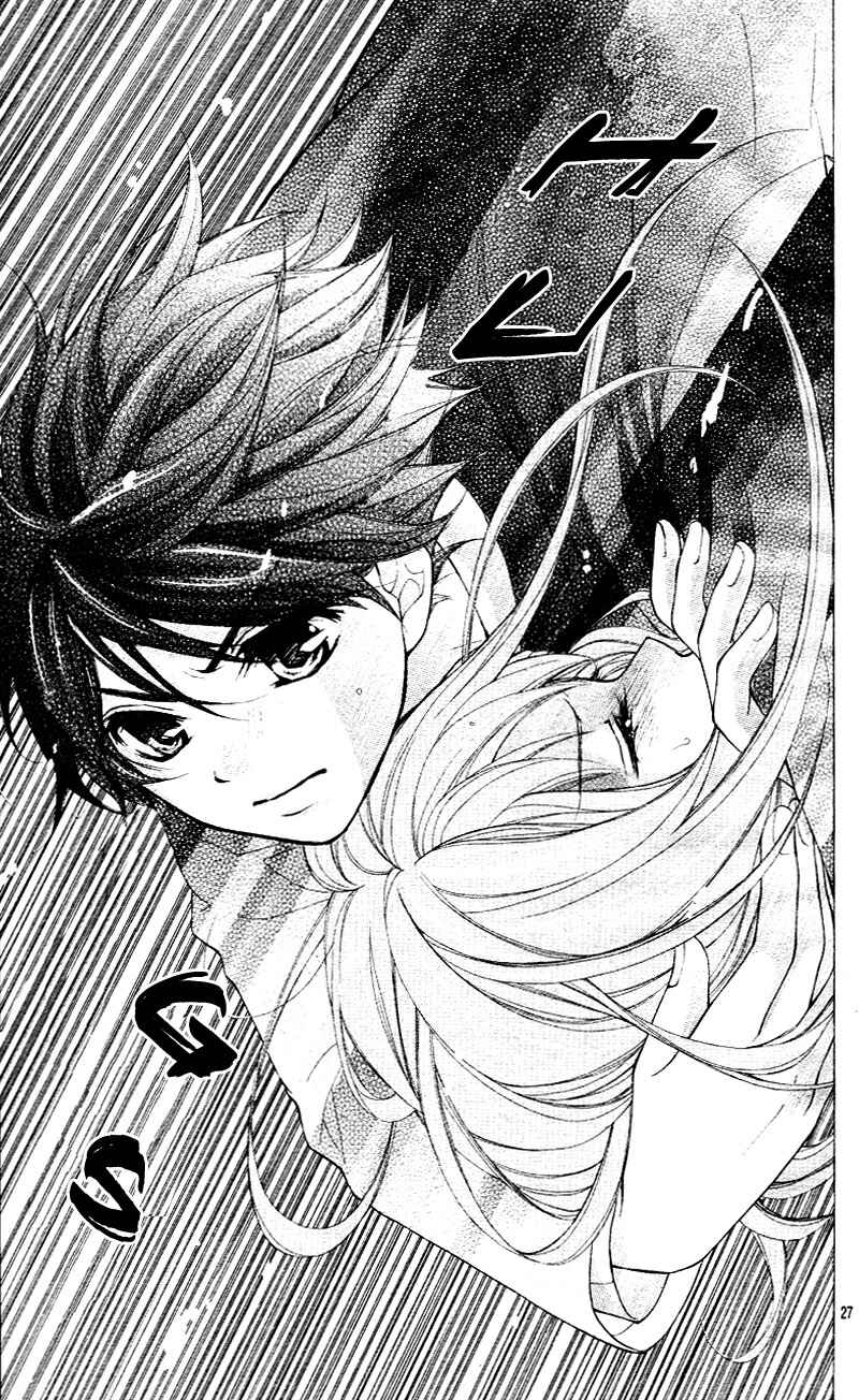 Page 31 Chapter 3 Ayakashi Hisen
