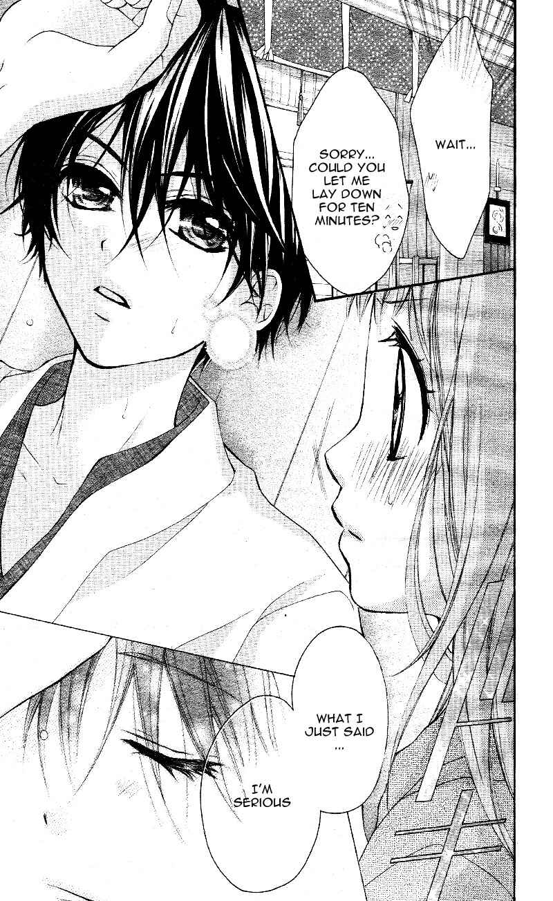 Page 7 Chapter 3 Ayakashi Hisen