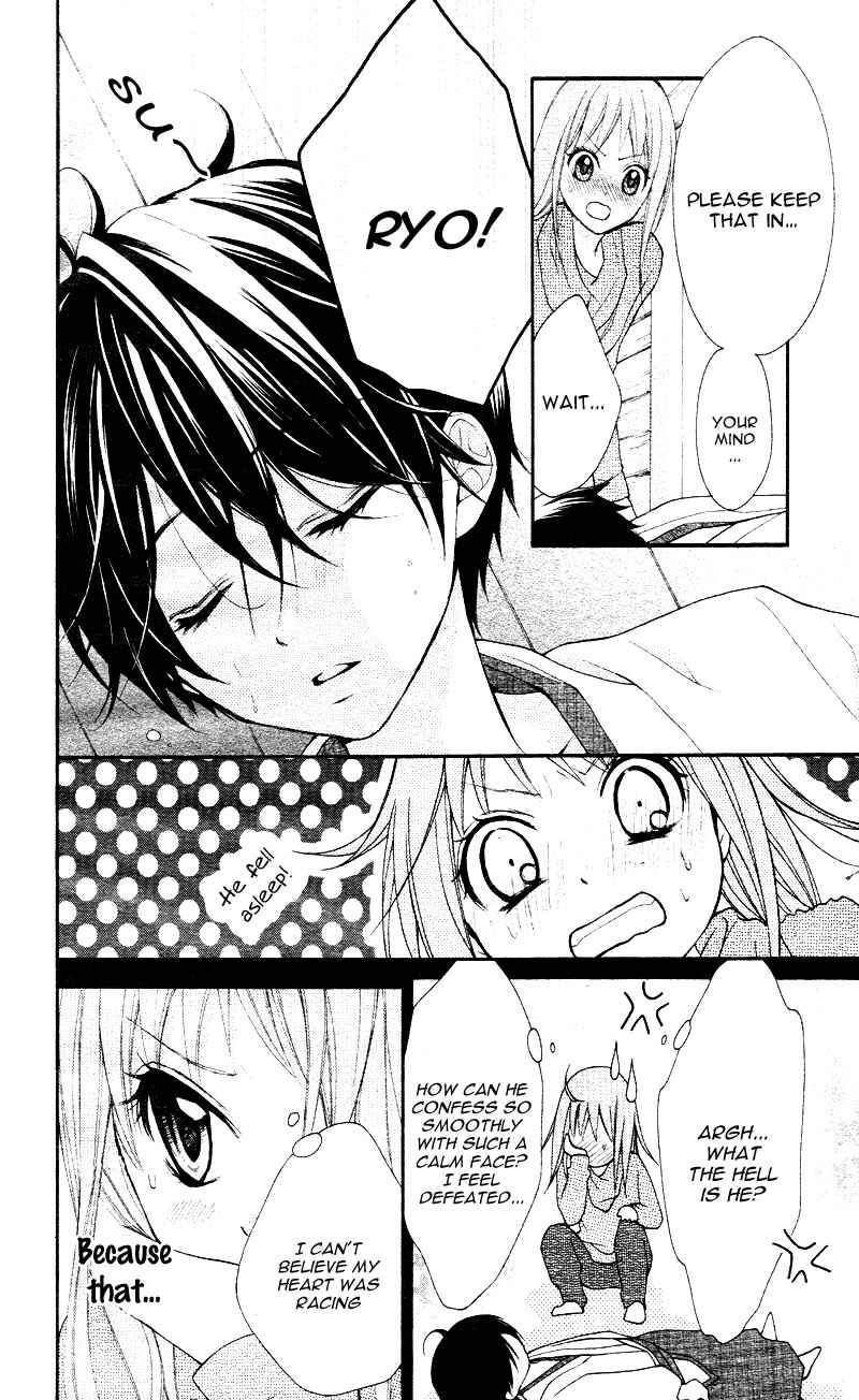 Page 8 Chapter 3 Ayakashi Hisen
