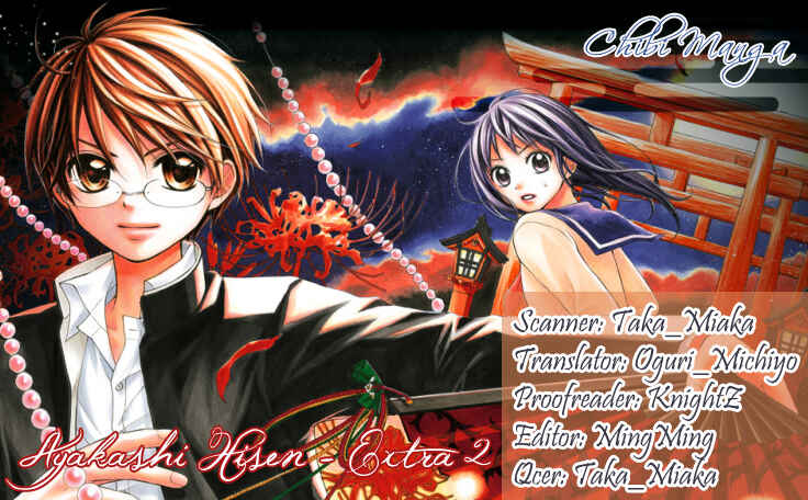 Page 1 Chapter 16.2 Ayakashi Hisen
