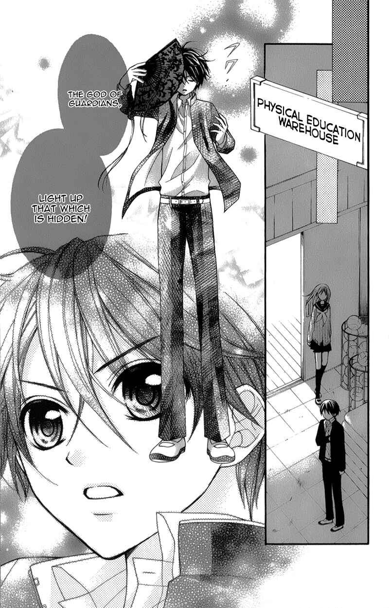 Page 7 Chapter 16.2 Ayakashi Hisen