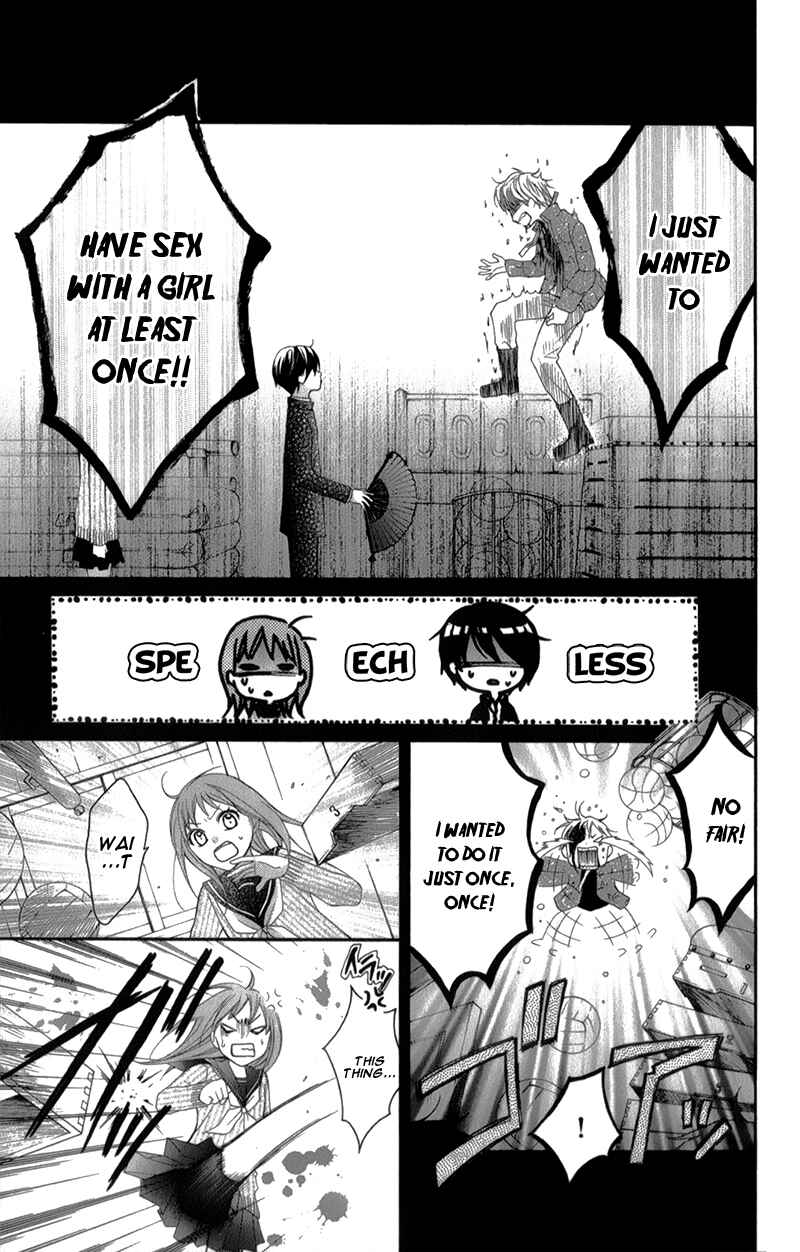 Page 9 Chapter 16.2 Ayakashi Hisen