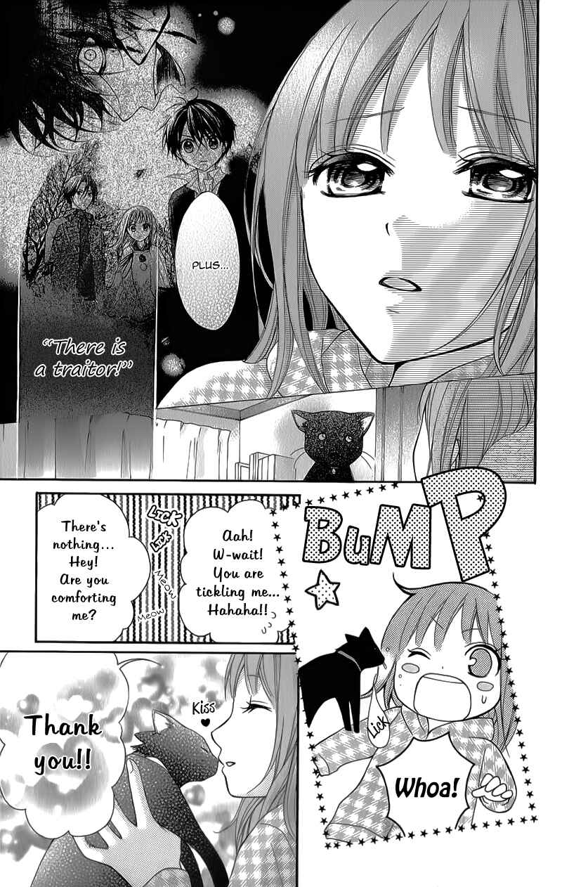 Page 11 Chapter 31 Ayakashi Hisen