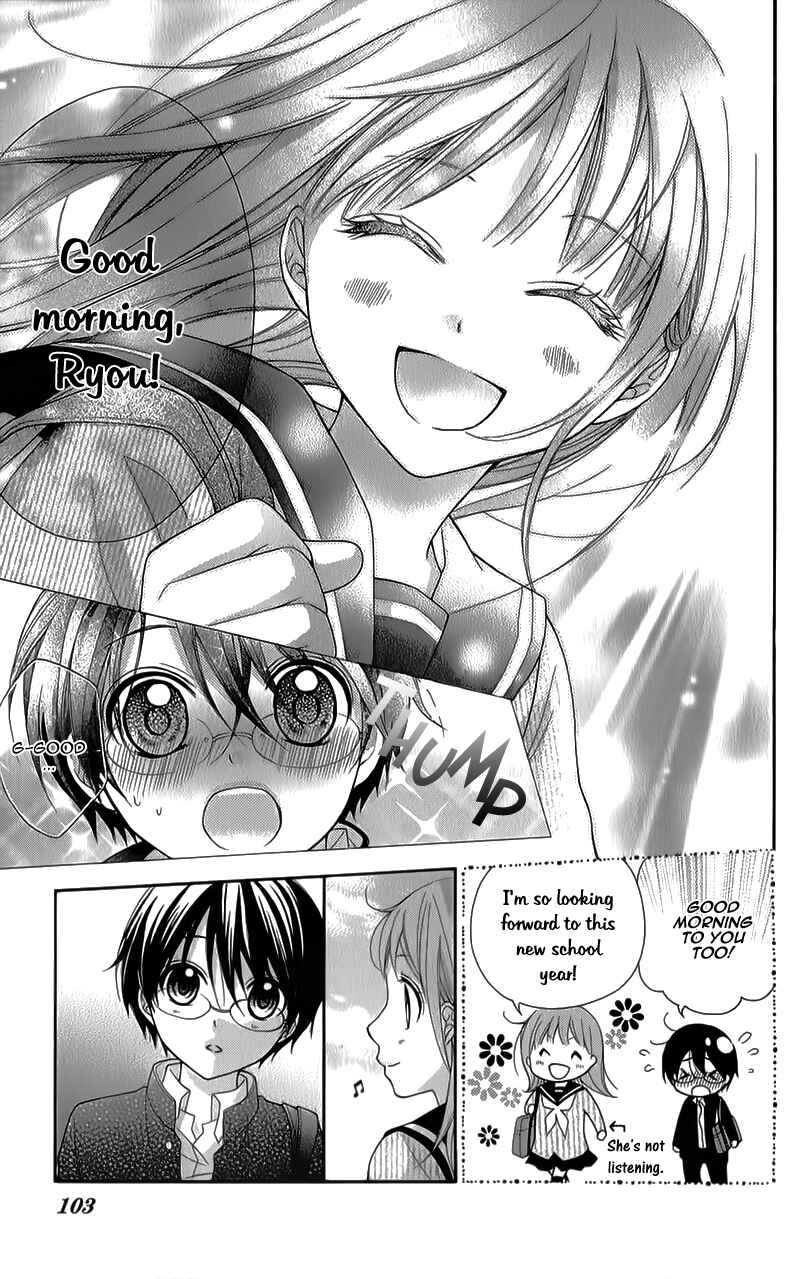 Page 13 Chapter 31 Ayakashi Hisen