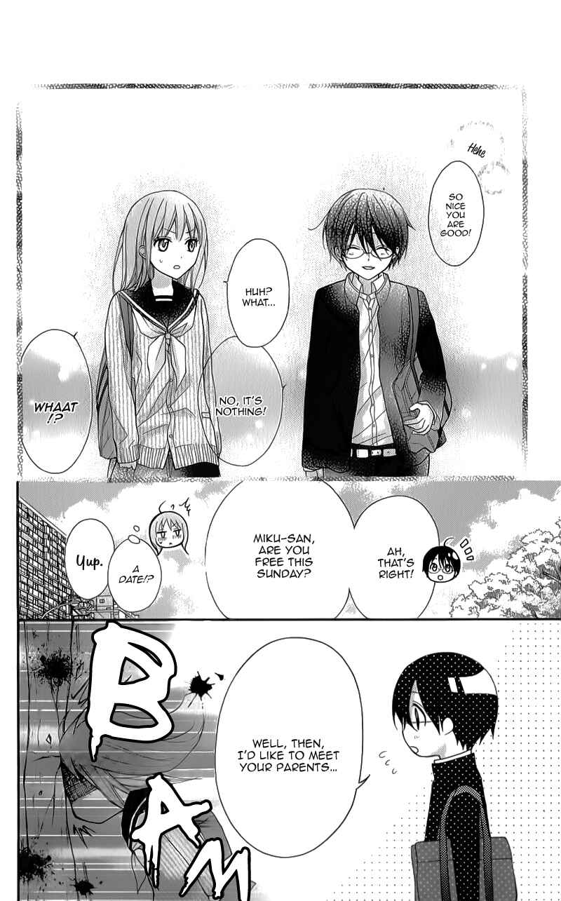 Page 14 Chapter 31 Ayakashi Hisen
