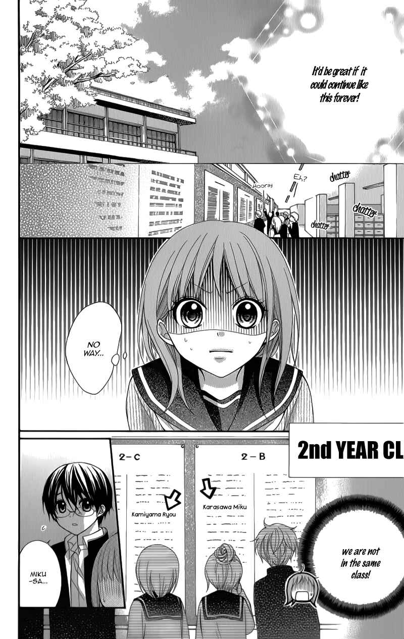 Page 18 Chapter 31 Ayakashi Hisen