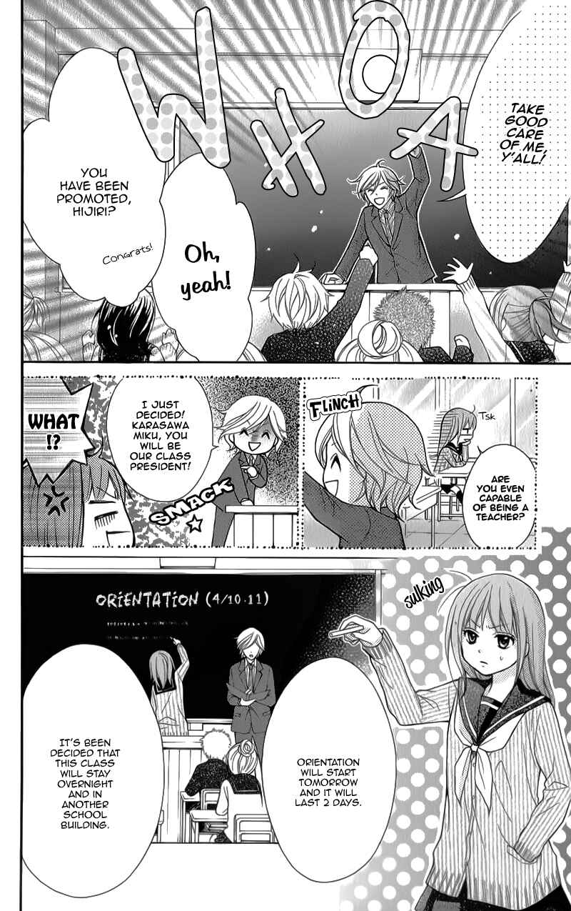 Page 22 Chapter 31 Ayakashi Hisen