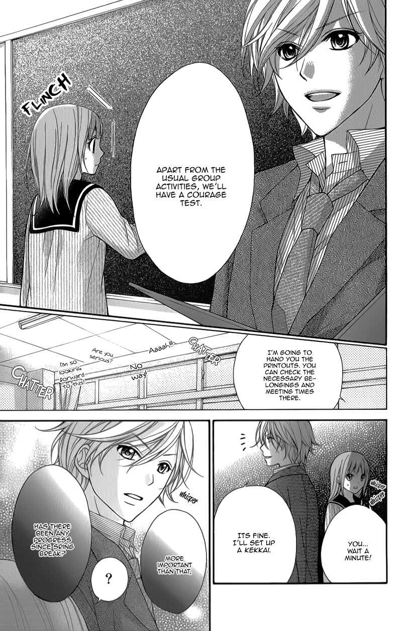 Page 23 Chapter 31 Ayakashi Hisen