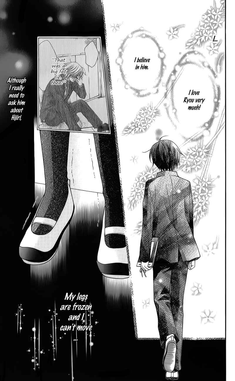 Page 35 Chapter 31 Ayakashi Hisen