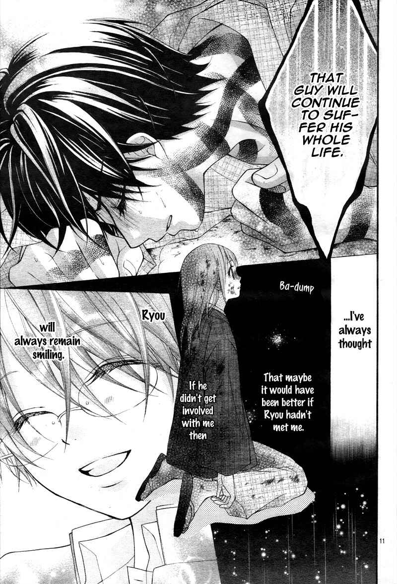 Page 14 Chapter 10 Ayakashi Hisen