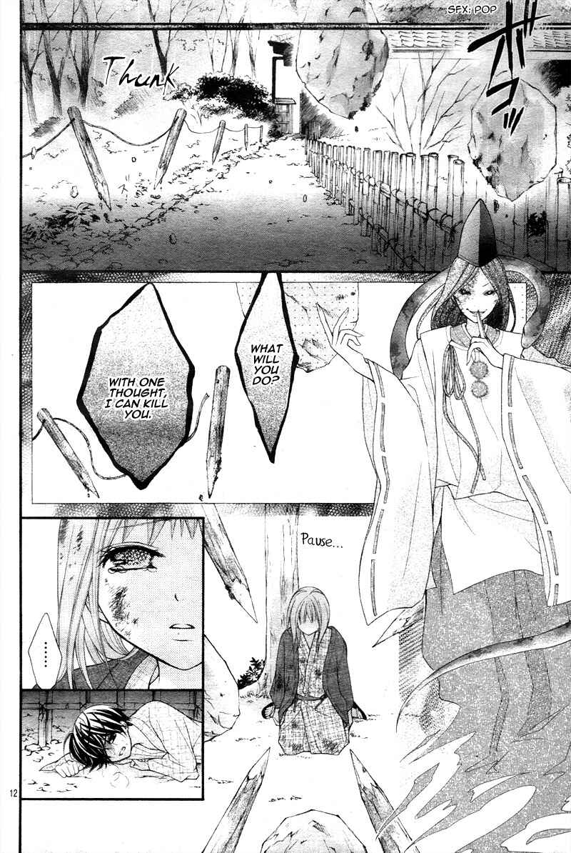 Page 15 Chapter 10 Ayakashi Hisen