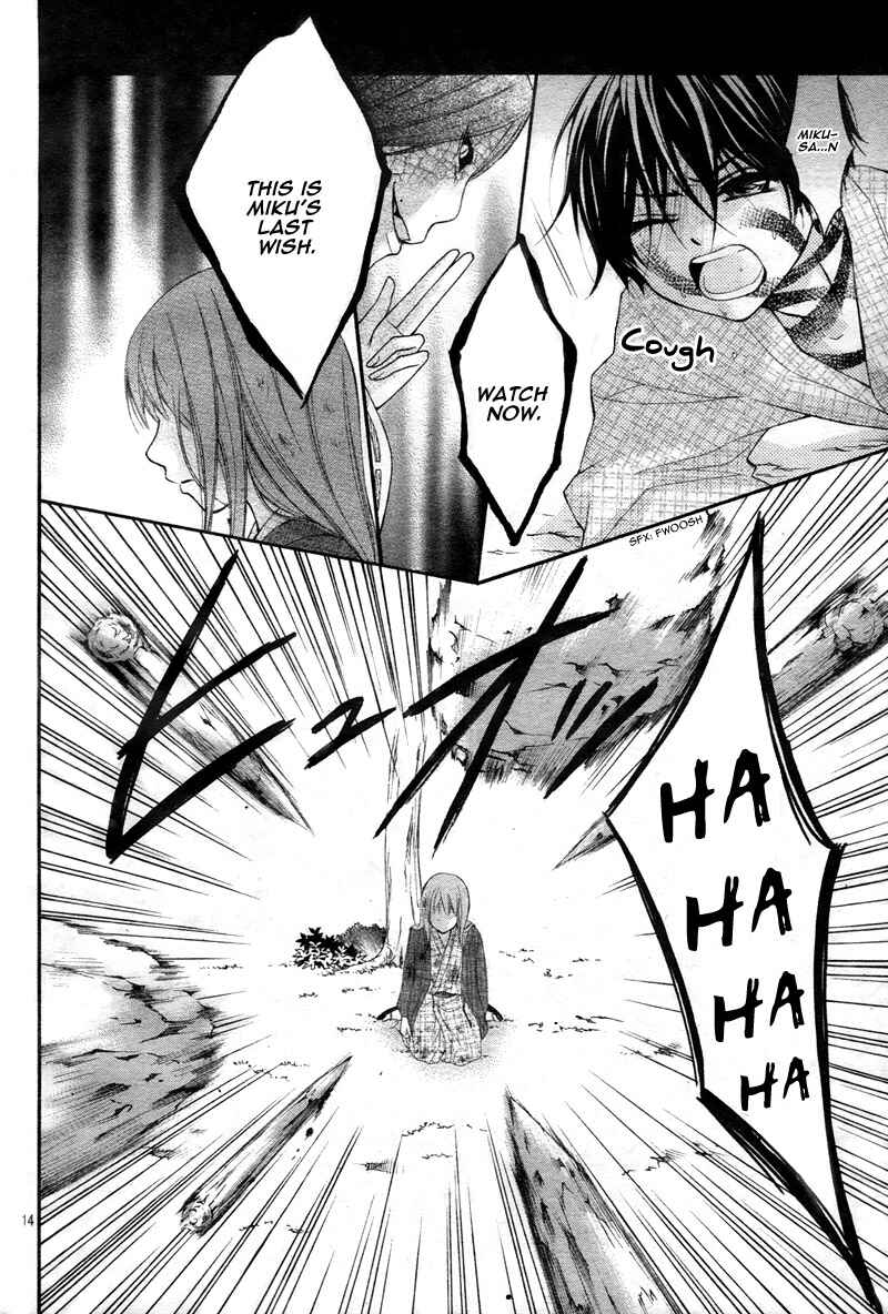 Page 17 Chapter 10 Ayakashi Hisen
