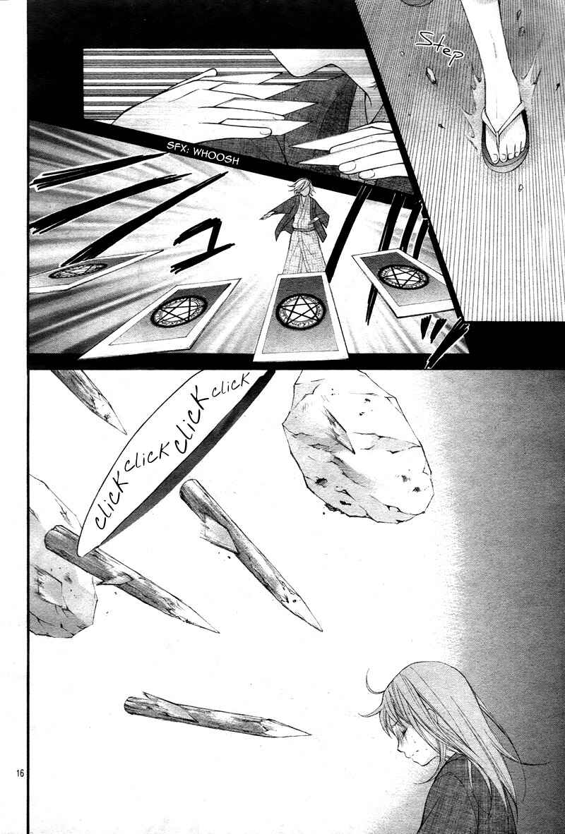 Page 19 Chapter 10 Ayakashi Hisen