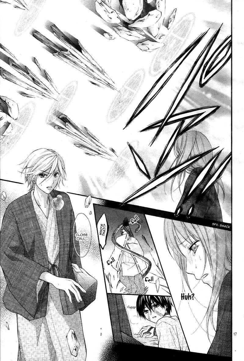 Page 20 Chapter 10 Ayakashi Hisen
