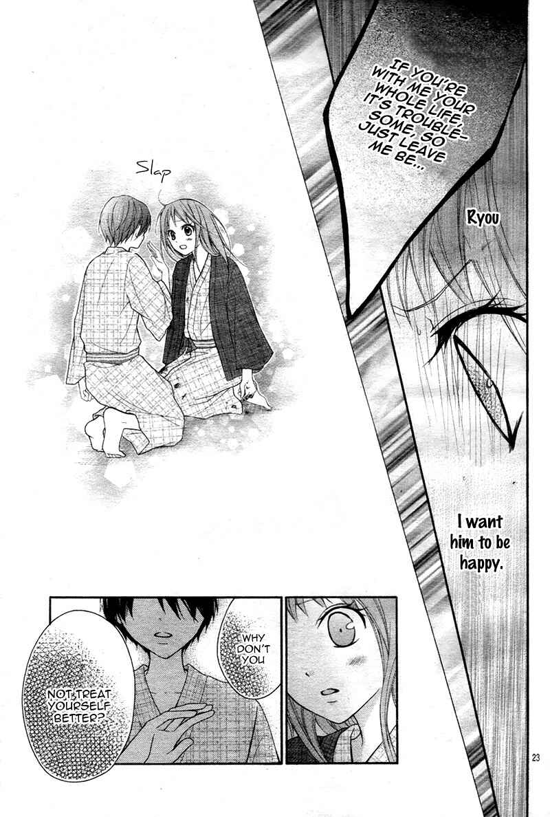 Page 26 Chapter 10 Ayakashi Hisen