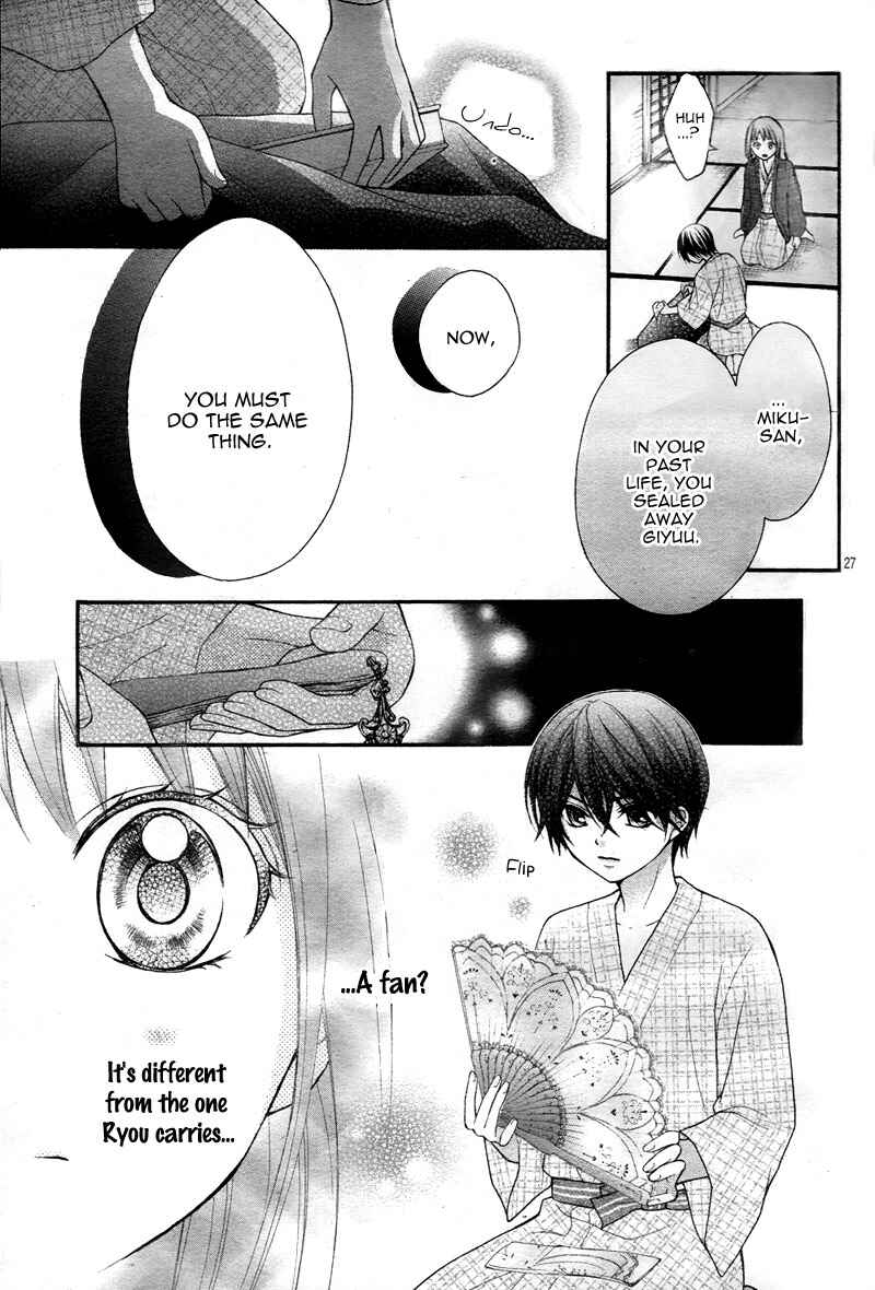 Page 30 Chapter 10 Ayakashi Hisen