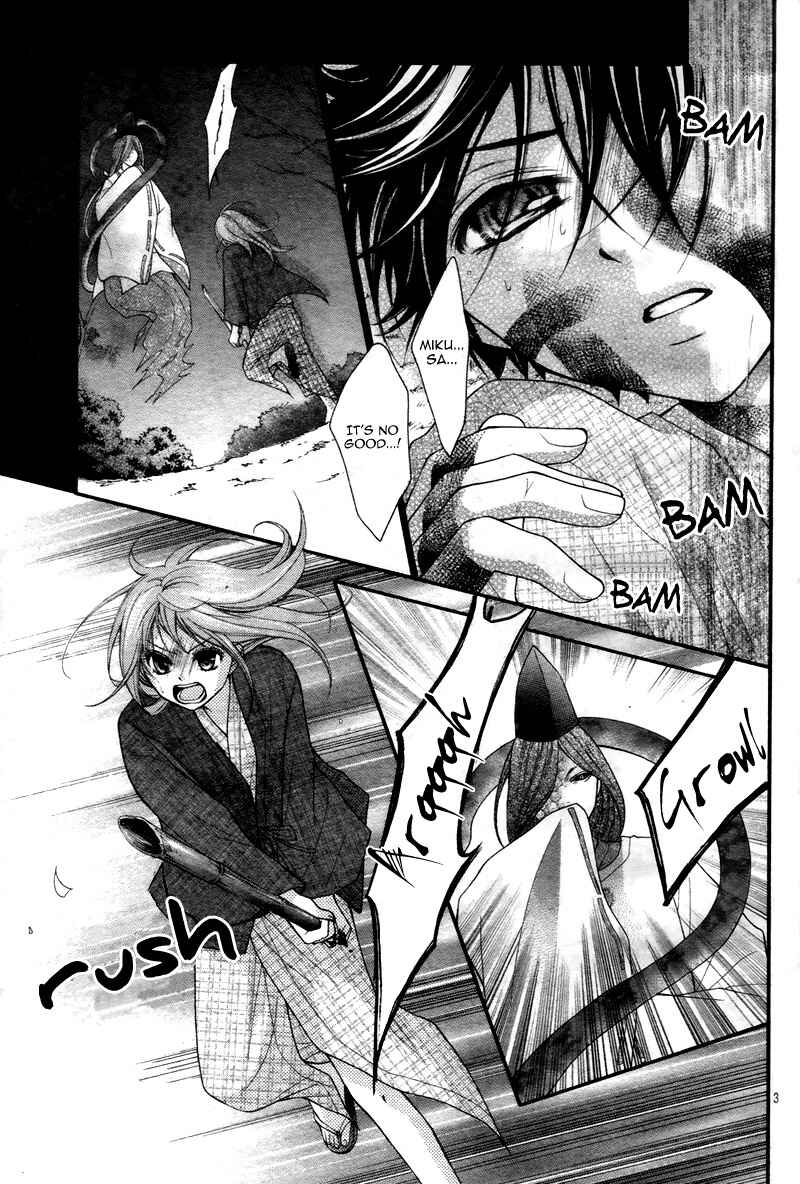 Page 6 Chapter 10 Ayakashi Hisen