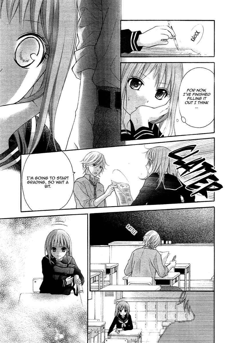 Page 13 Chapter 38 Ayakashi Hisen