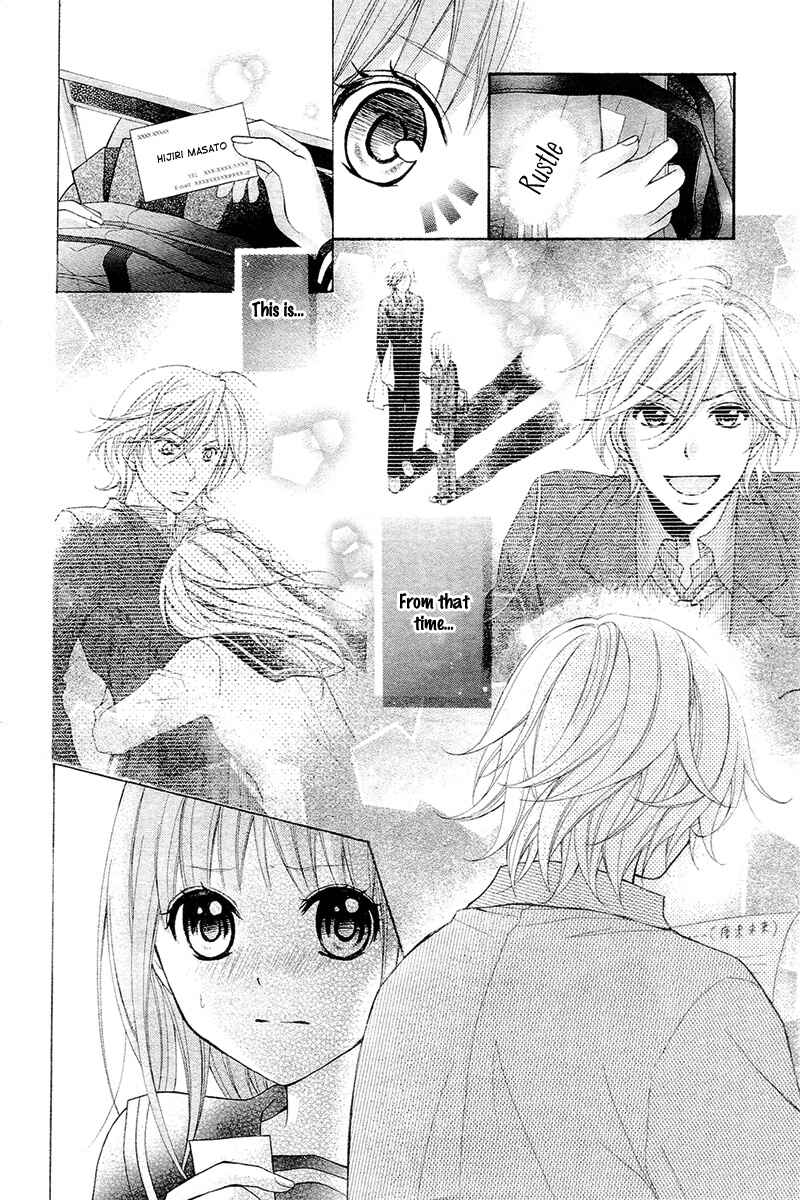 Page 14 Chapter 38 Ayakashi Hisen