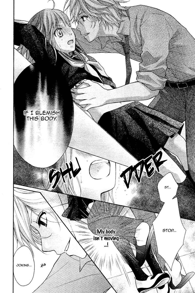 Page 26 Chapter 38 Ayakashi Hisen