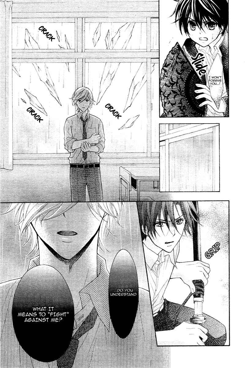 Page 29 Chapter 38 Ayakashi Hisen