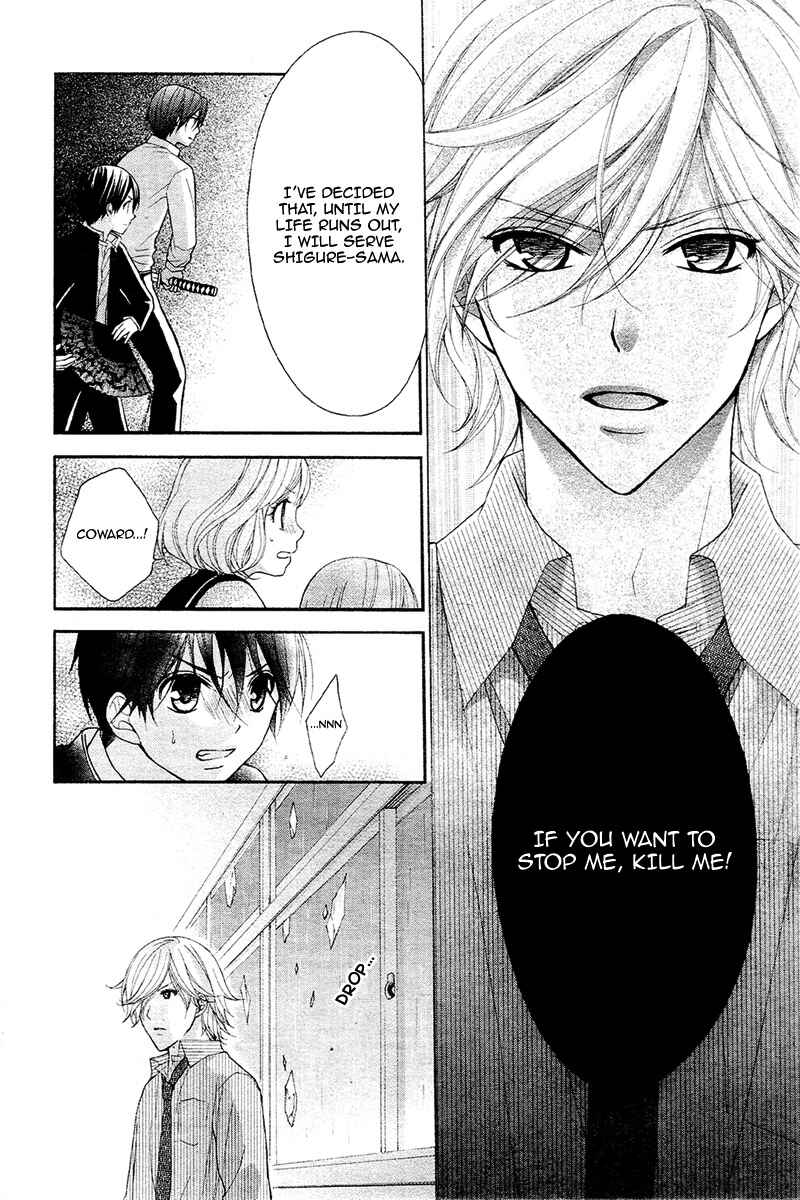Page 30 Chapter 38 Ayakashi Hisen