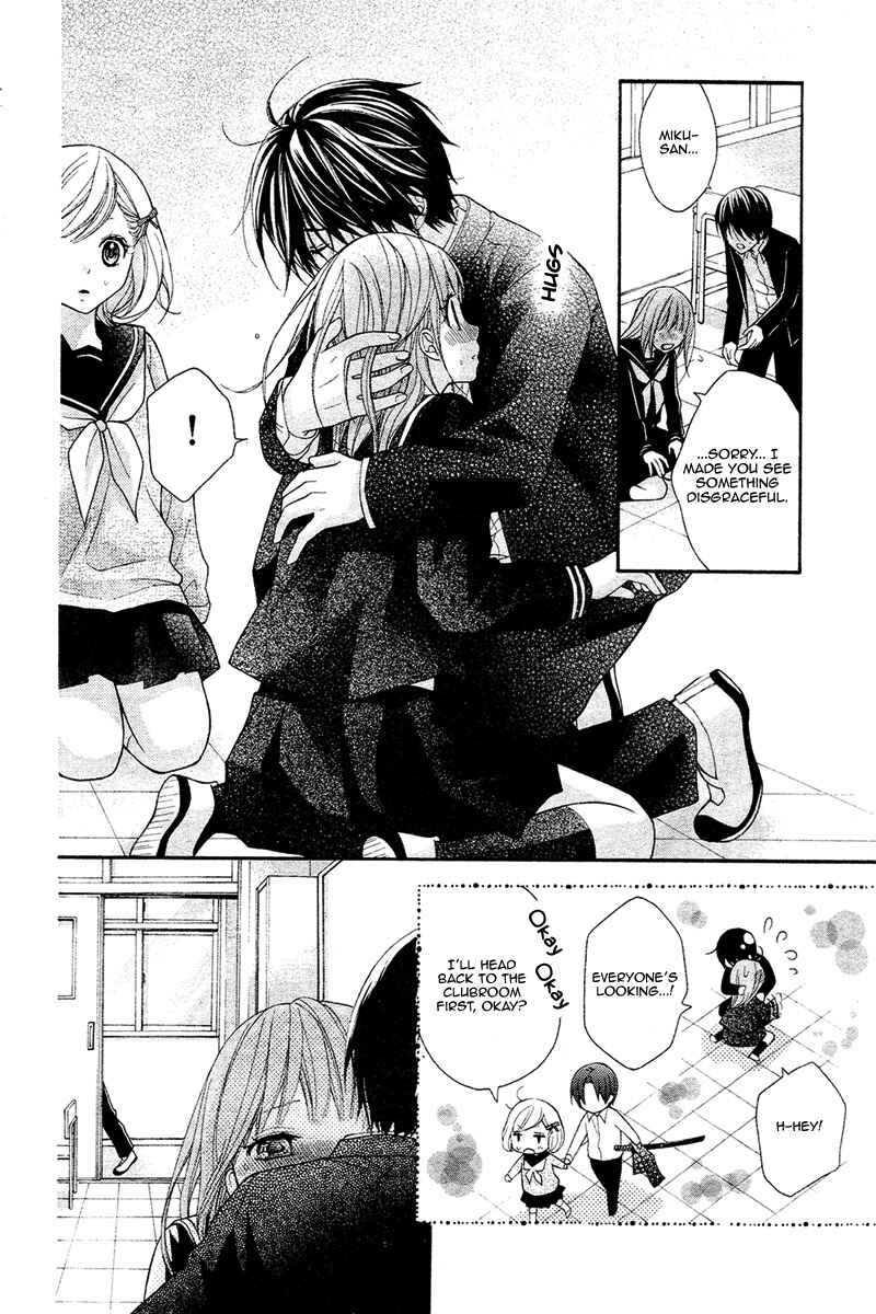 Page 32 Chapter 38 Ayakashi Hisen