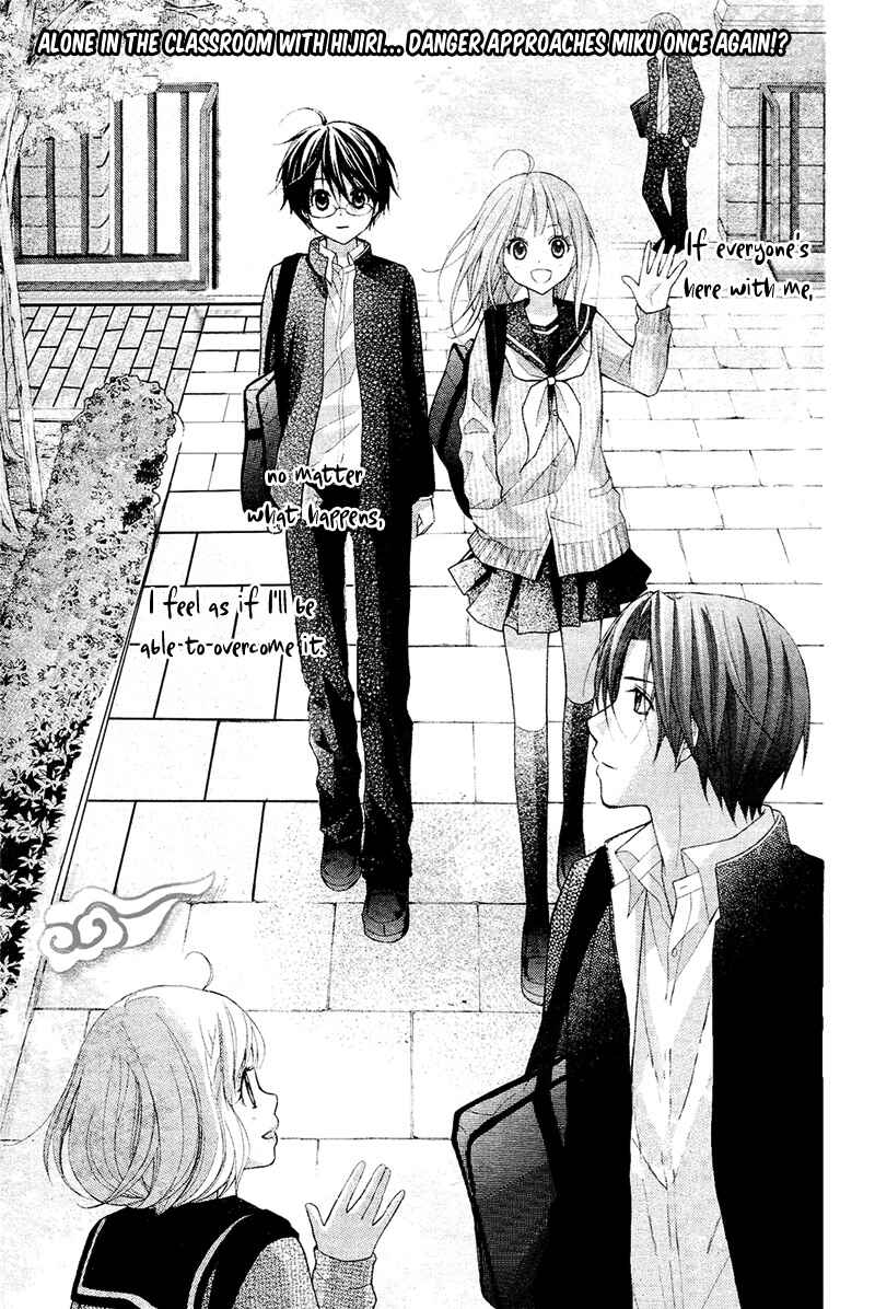 Page 5 Chapter 38 Ayakashi Hisen