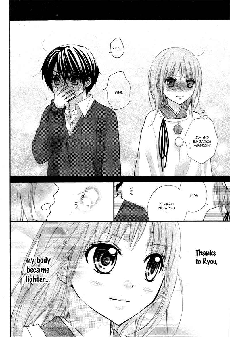 Page 13 Chapter 28 Ayakashi Hisen