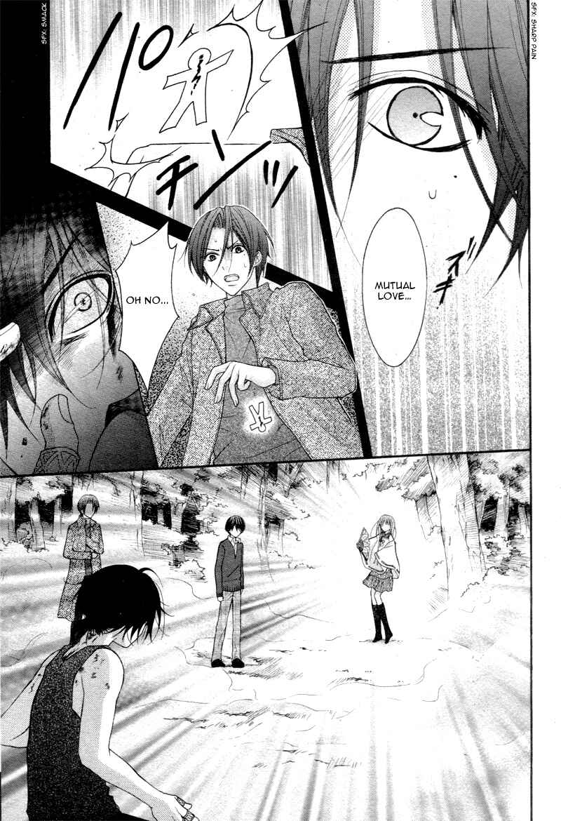 Page 20 Chapter 28 Ayakashi Hisen
