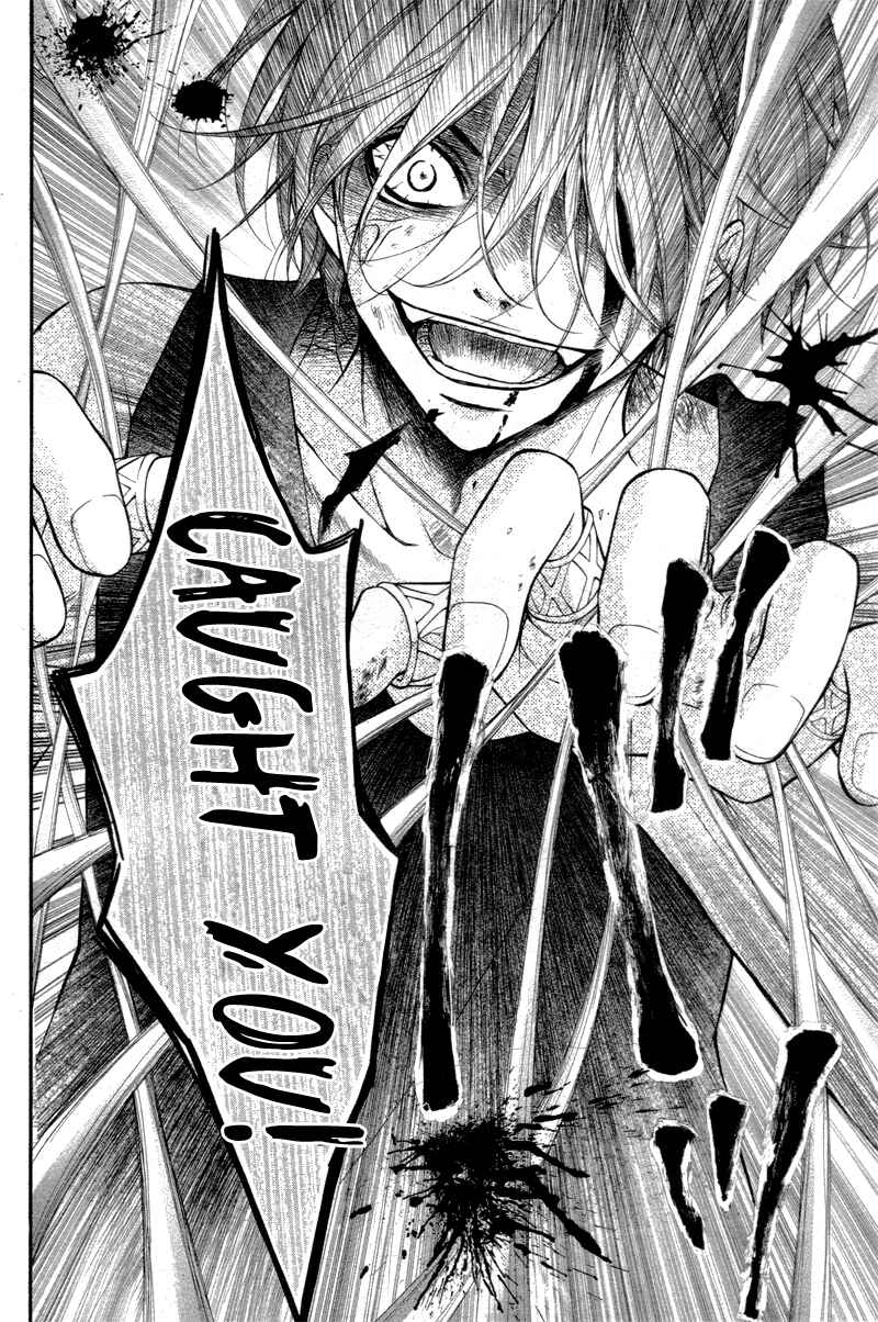 Page 21 Chapter 28 Ayakashi Hisen